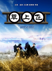 亚洲国内